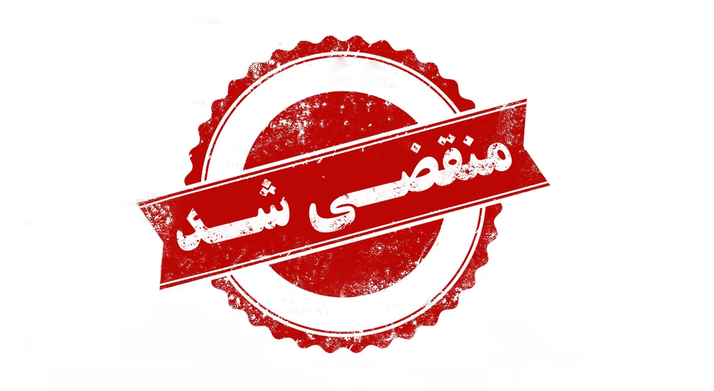 بهترین موتورفروشی در بندرعباس
